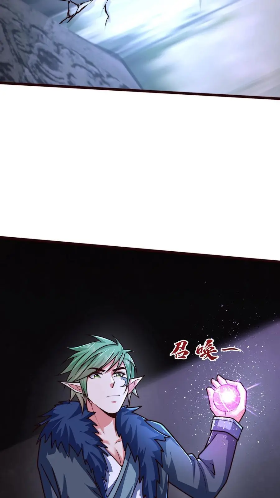 第293话 遇见岳父22