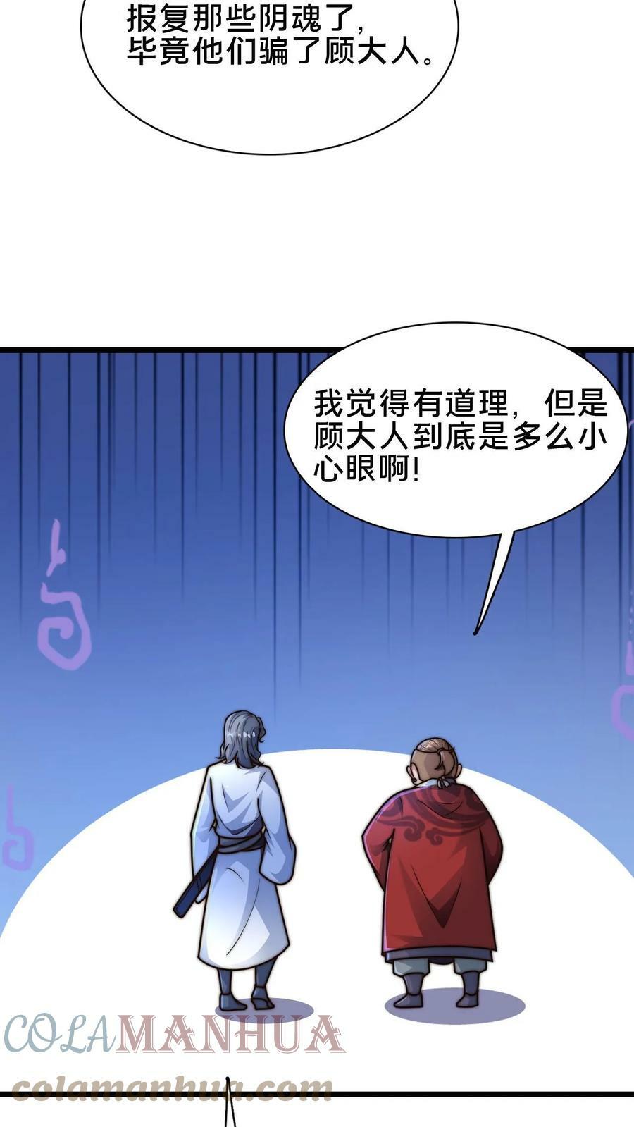 第71话 什么锅配什么盖6