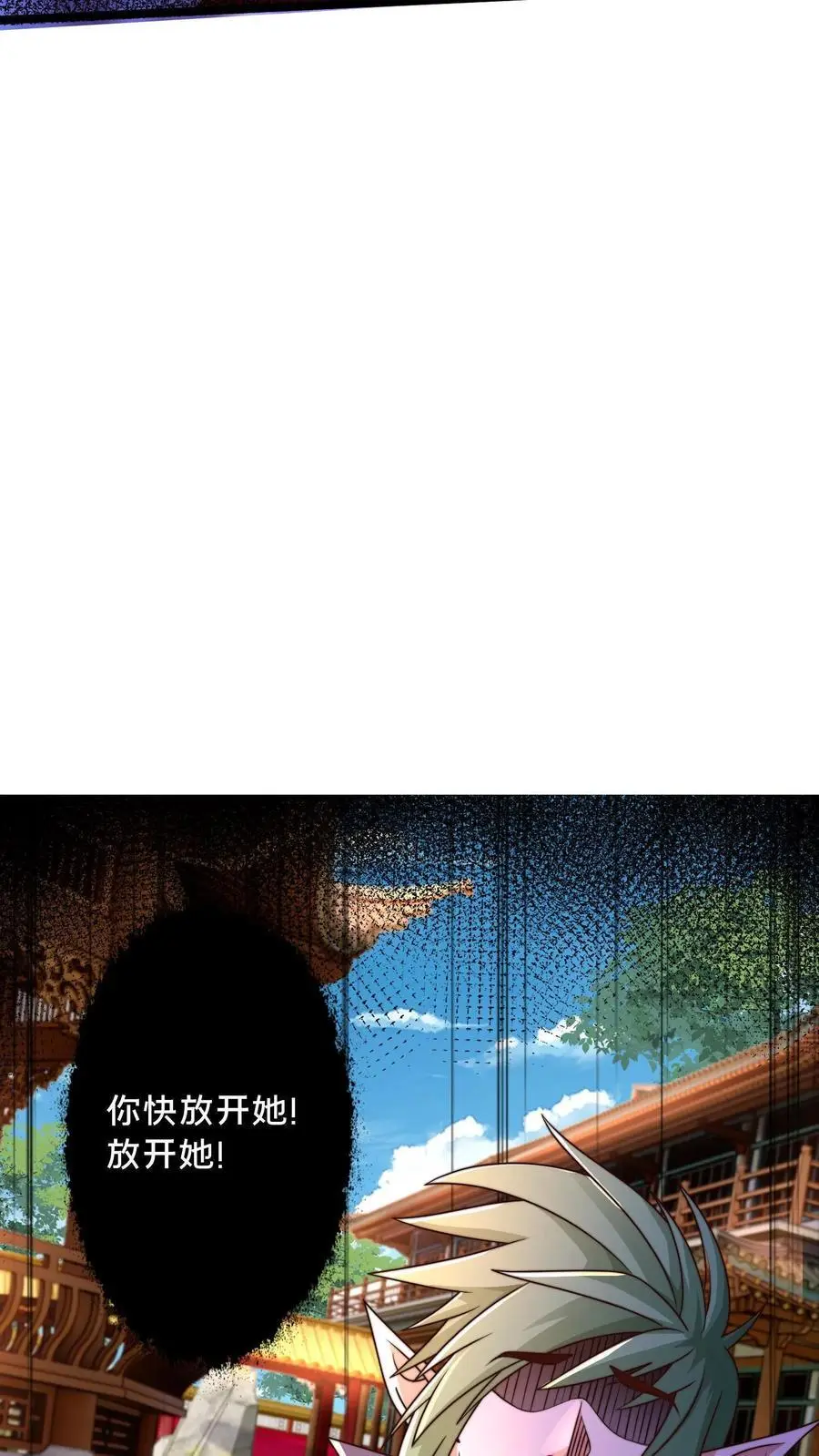 第280话 我回来了！14