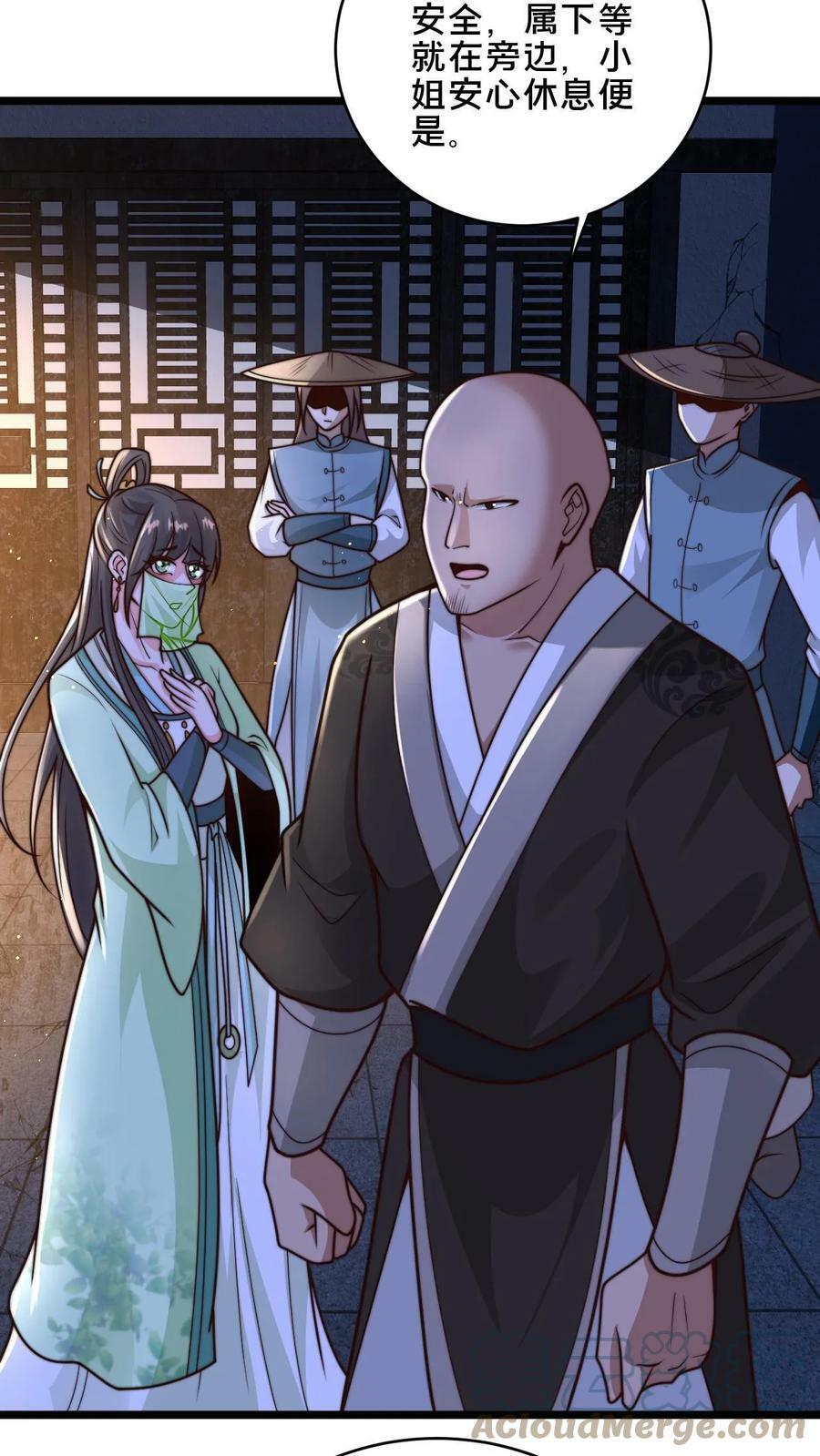 第17话 公子说笑了4