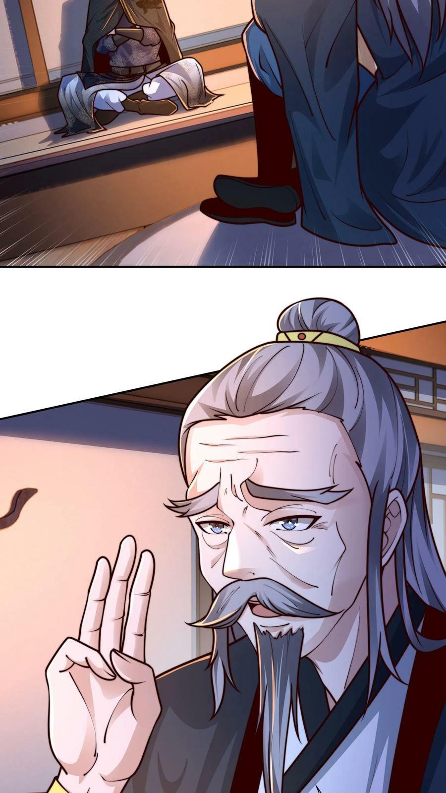 第200话 小友，你师父呢？8