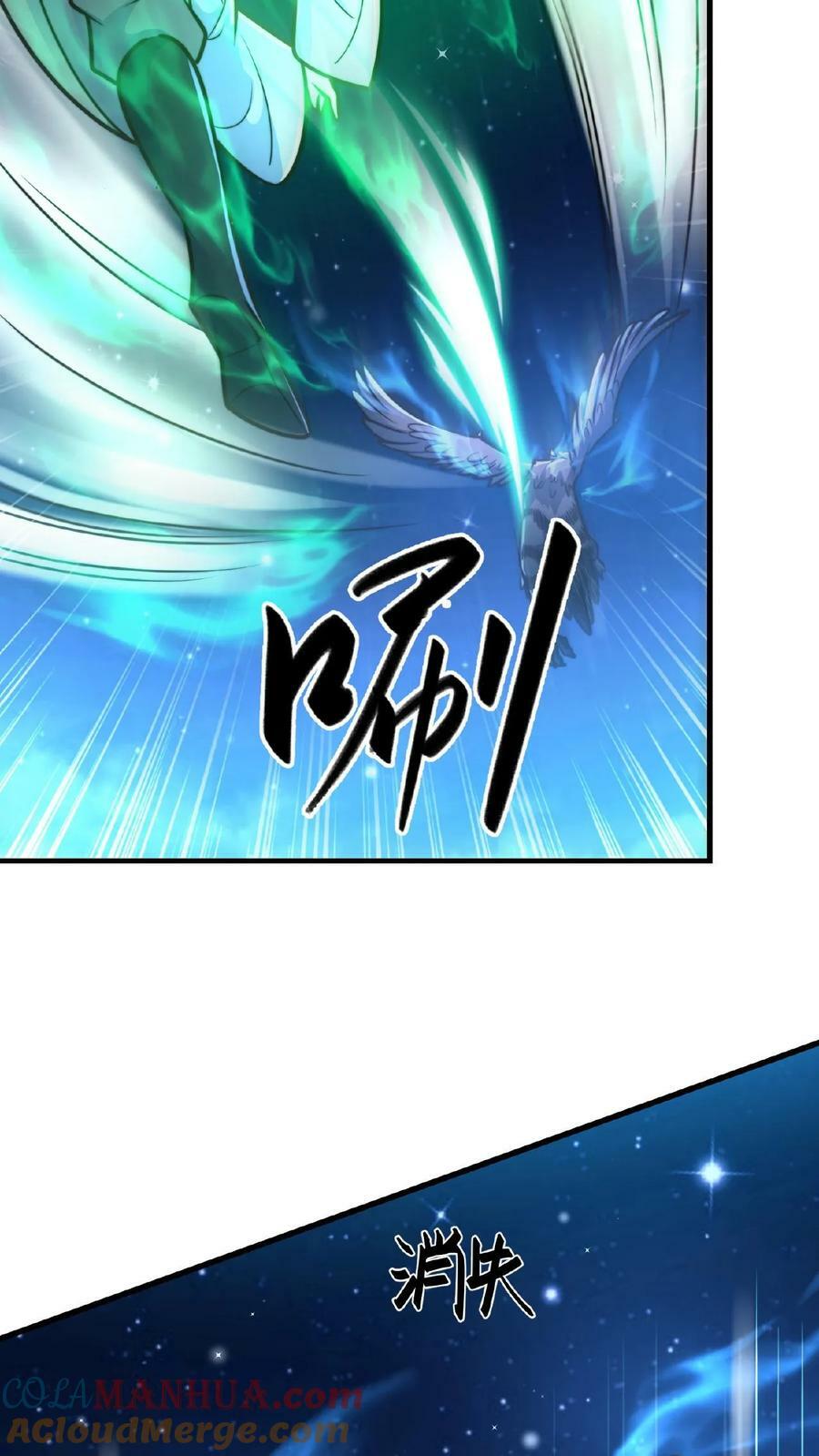第115话 调虎离山16