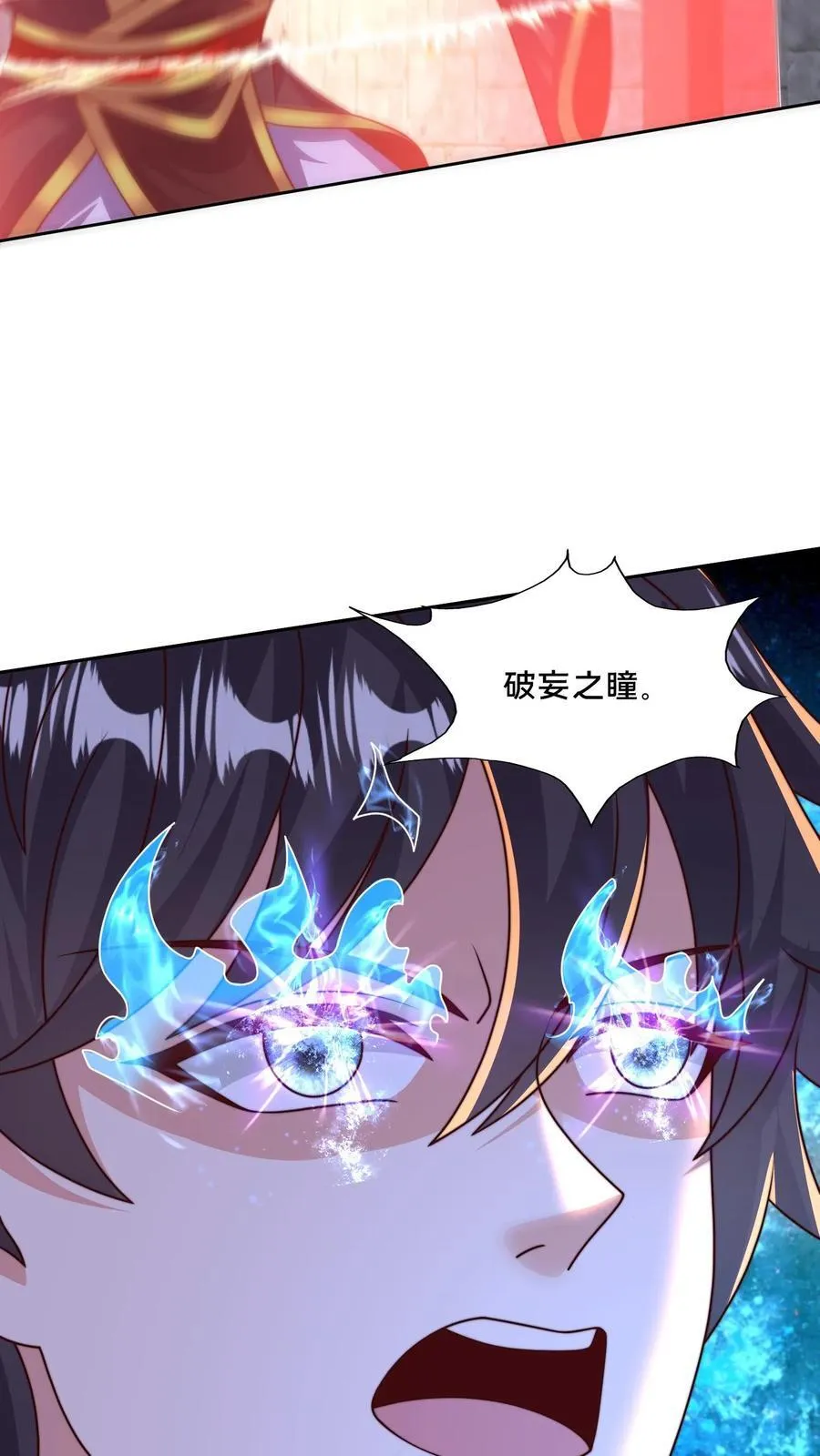 第299话 爆发冲突，李家余孽29