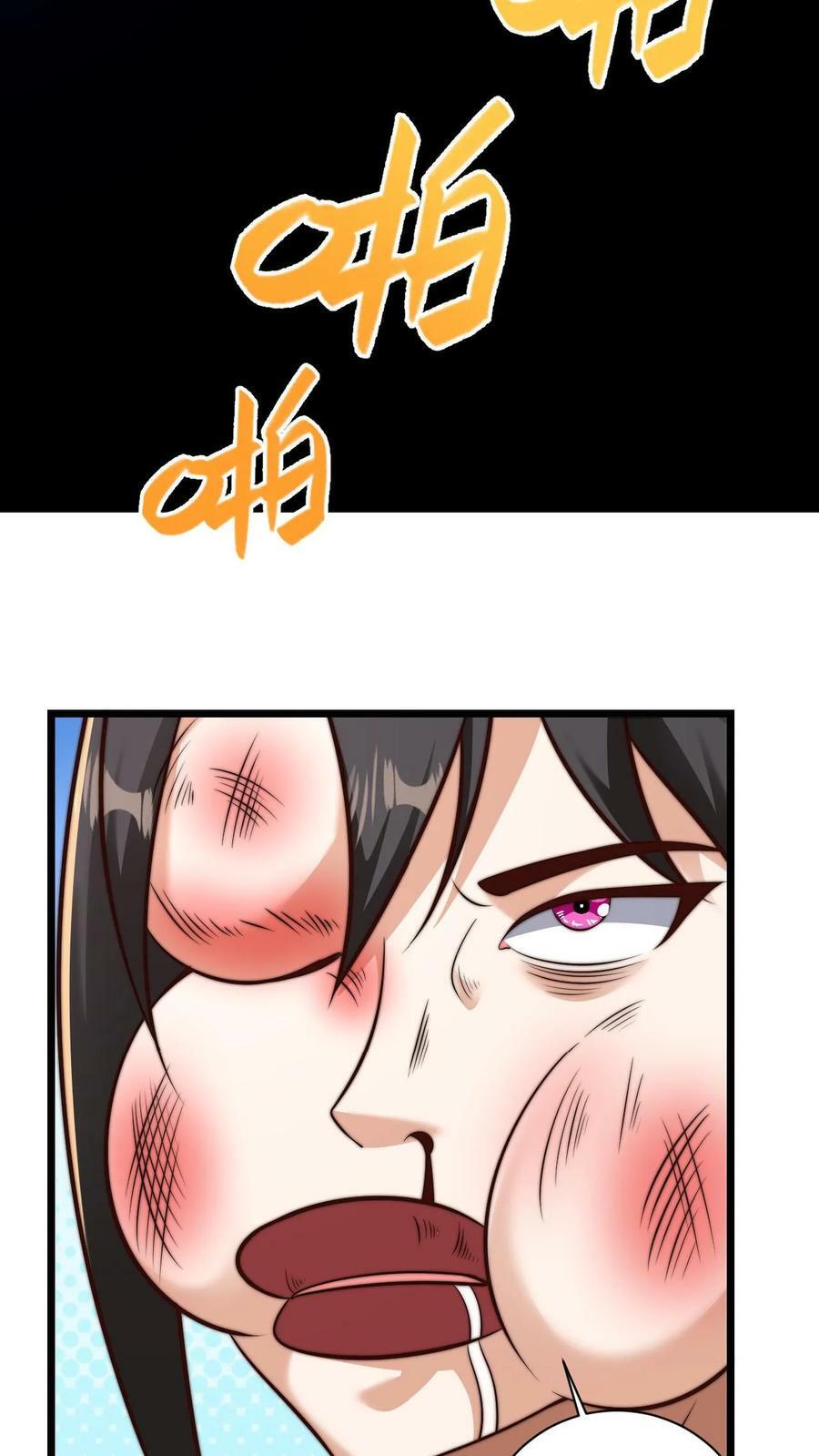 第38话 靠硬取胜的顾清风11