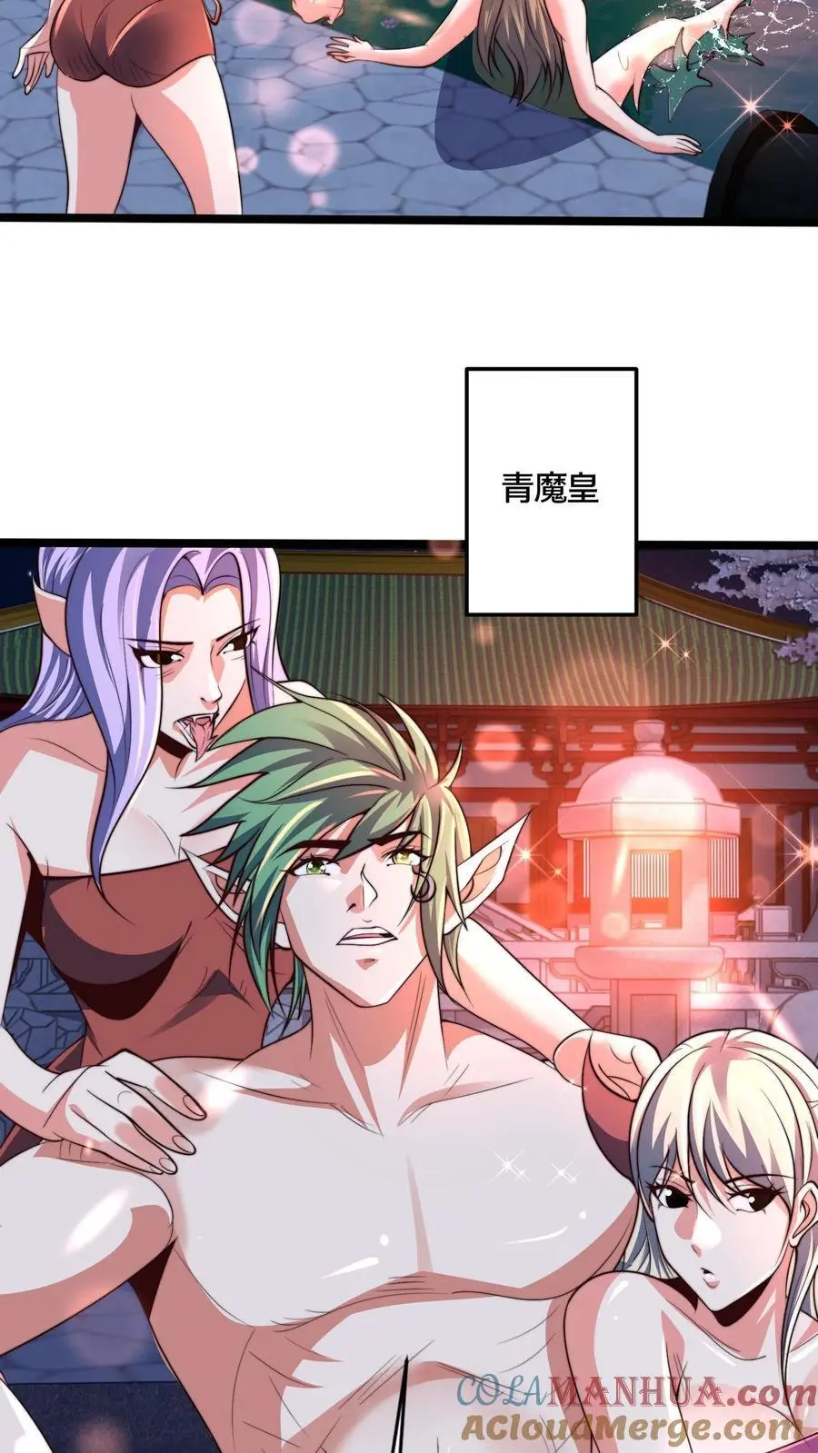 第274话 背叛青魔皇30
