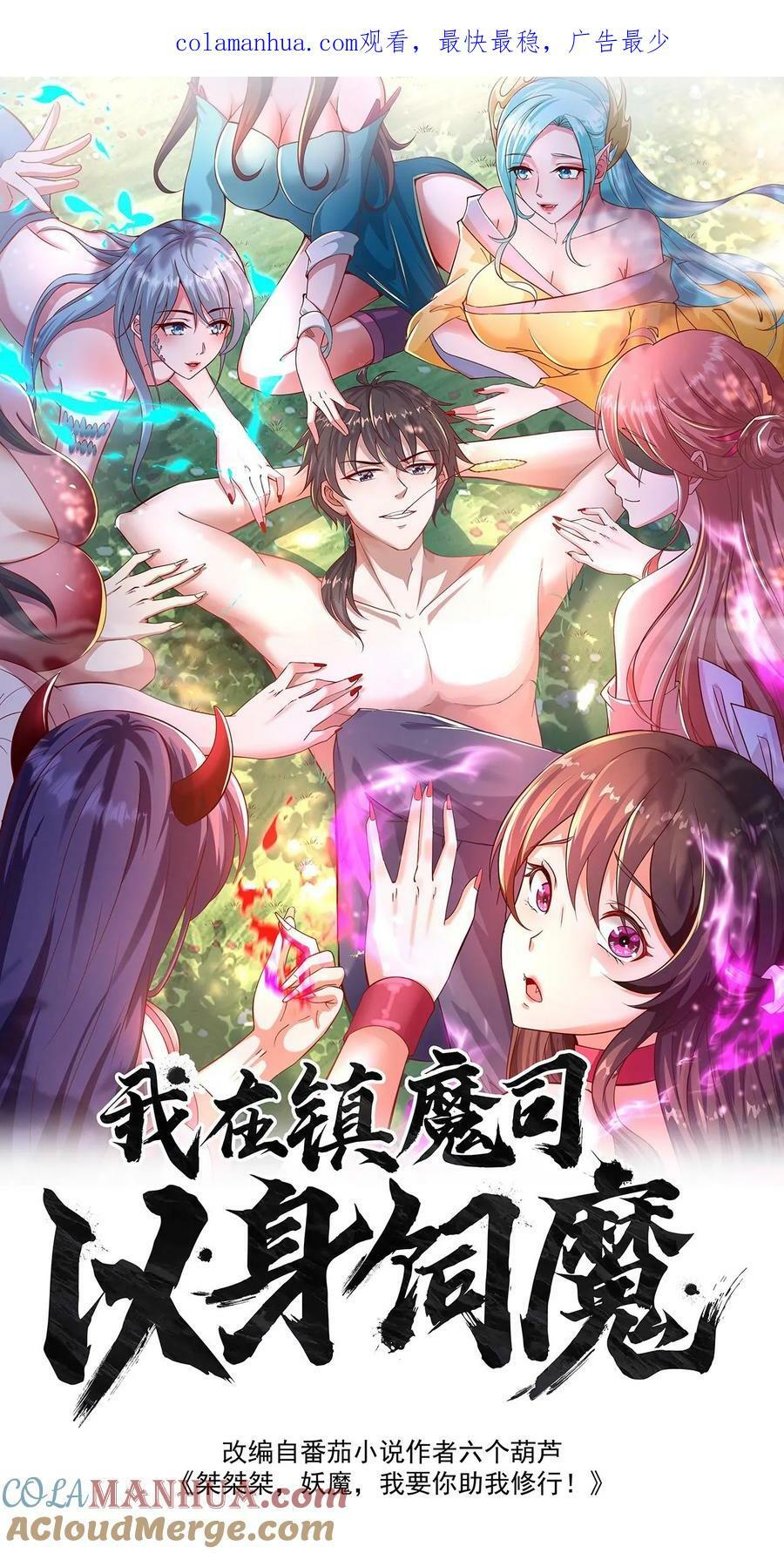 第193话 人生在世全靠演技0
