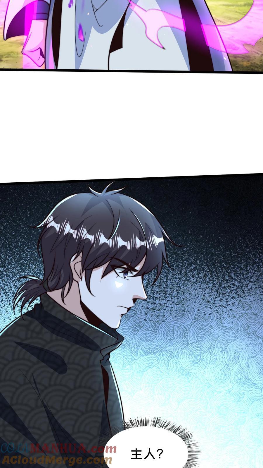 第217话 那个……对不起，我来晚了16