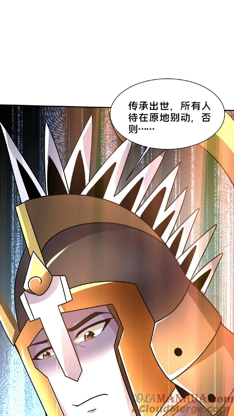 第160话 玉龙秘境塌了48