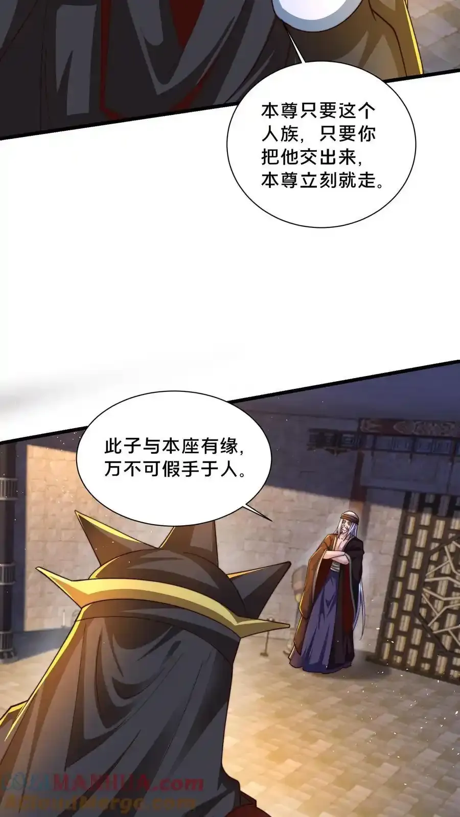 第300话 这一招绝了39