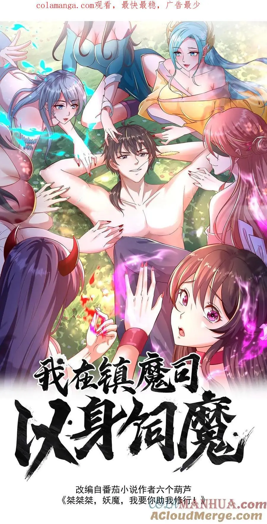 第291话 看爷怎么揍你0