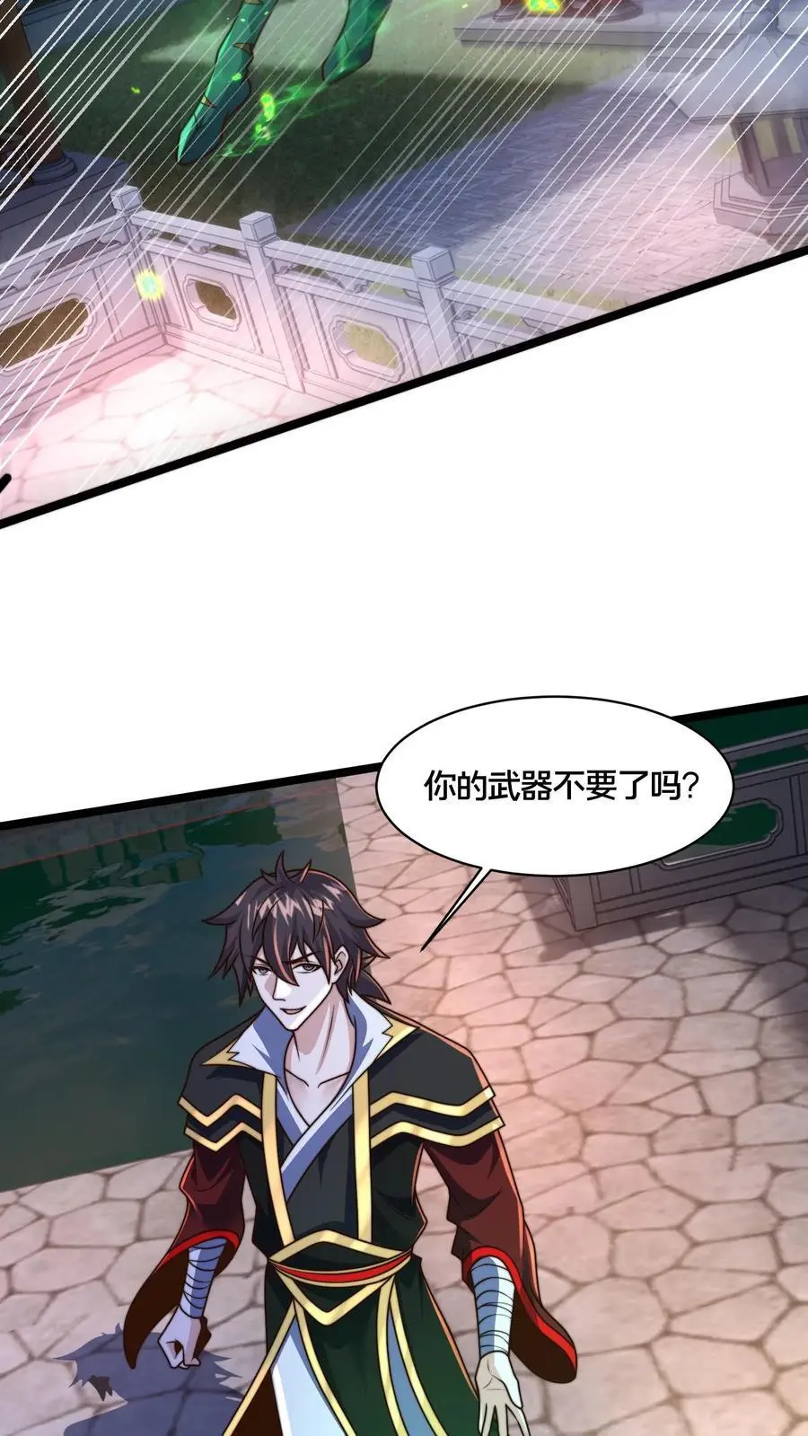 第275话 放走青魔皇34