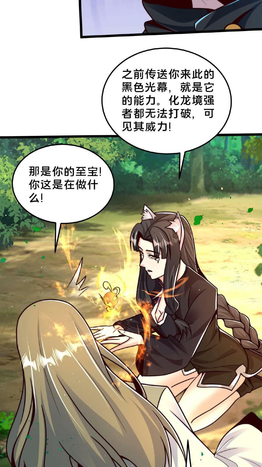 第163话 现场版八点档31