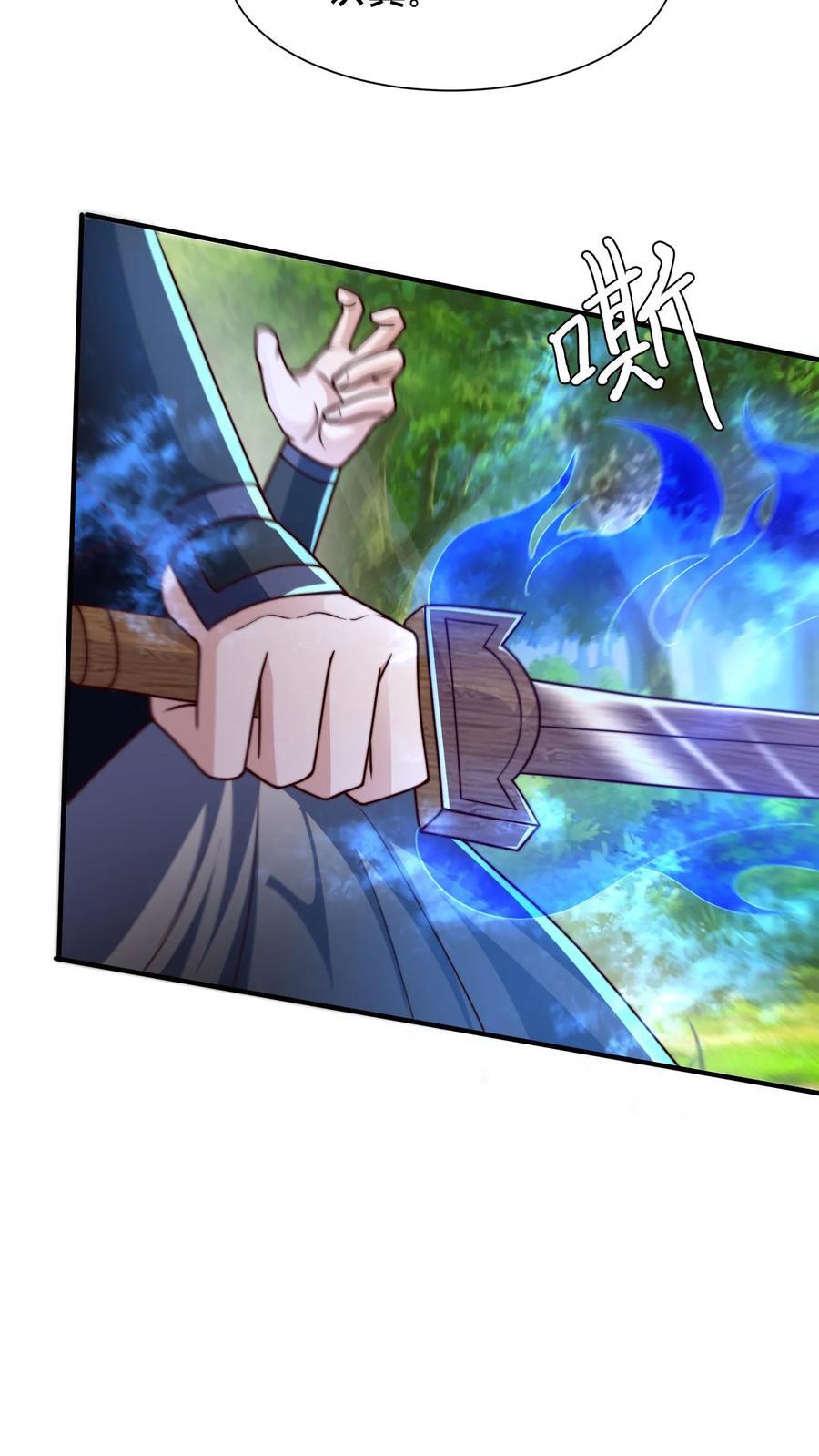 第216话 不自量力的蝼蚁32
