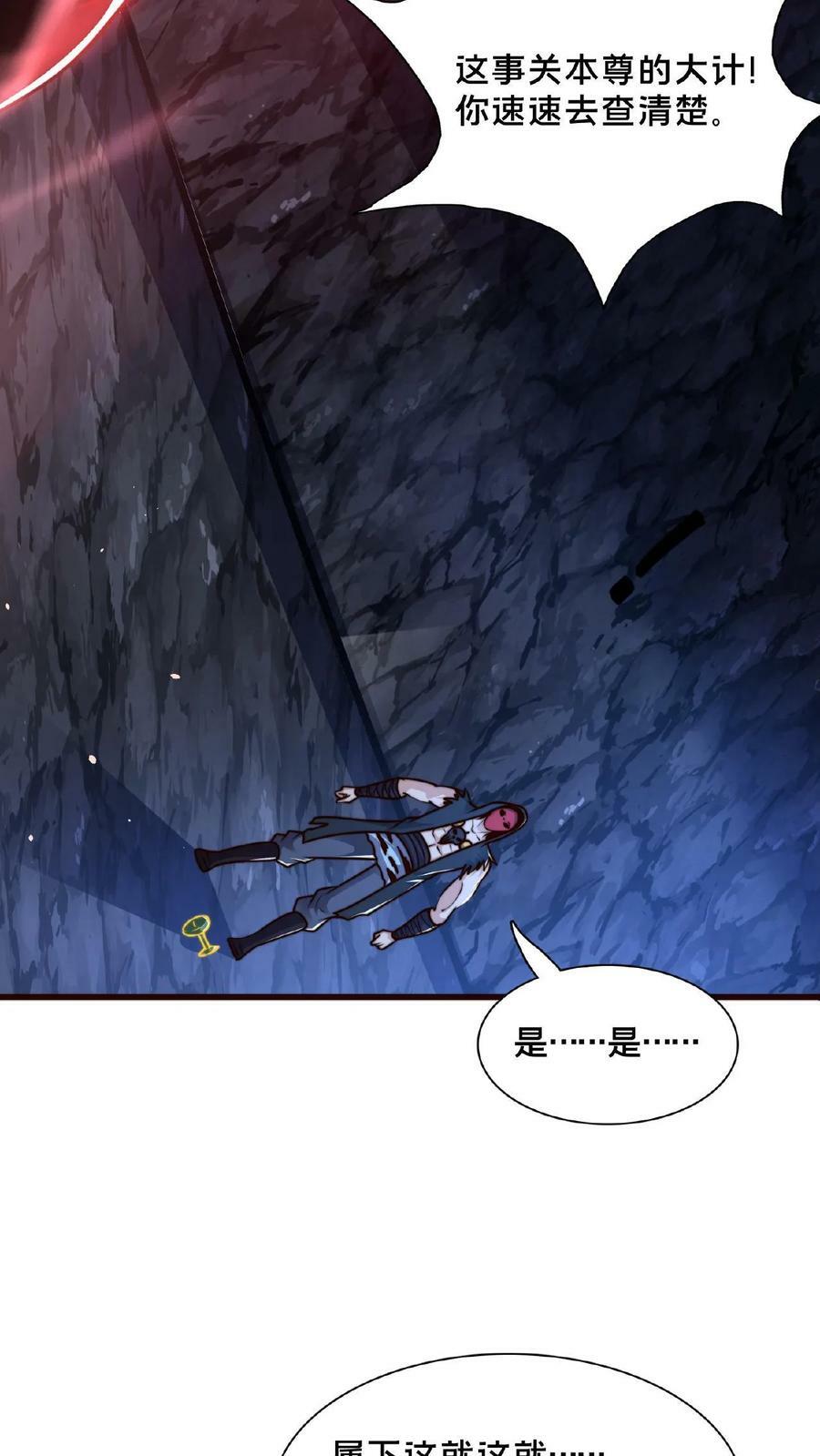 第115话 调虎离山33