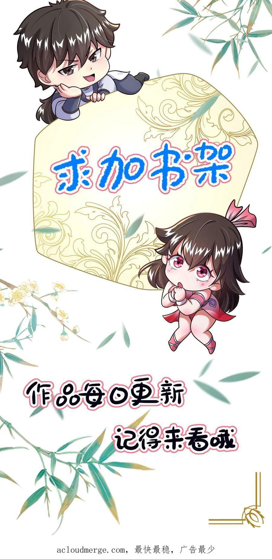 第8话 不如听老头说说心里话17