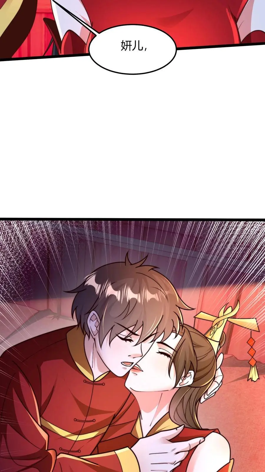 第256话 你想偷看？21