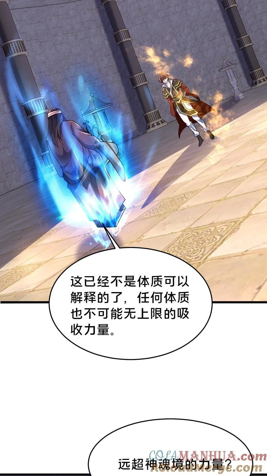 第298话 大赚两百多万60