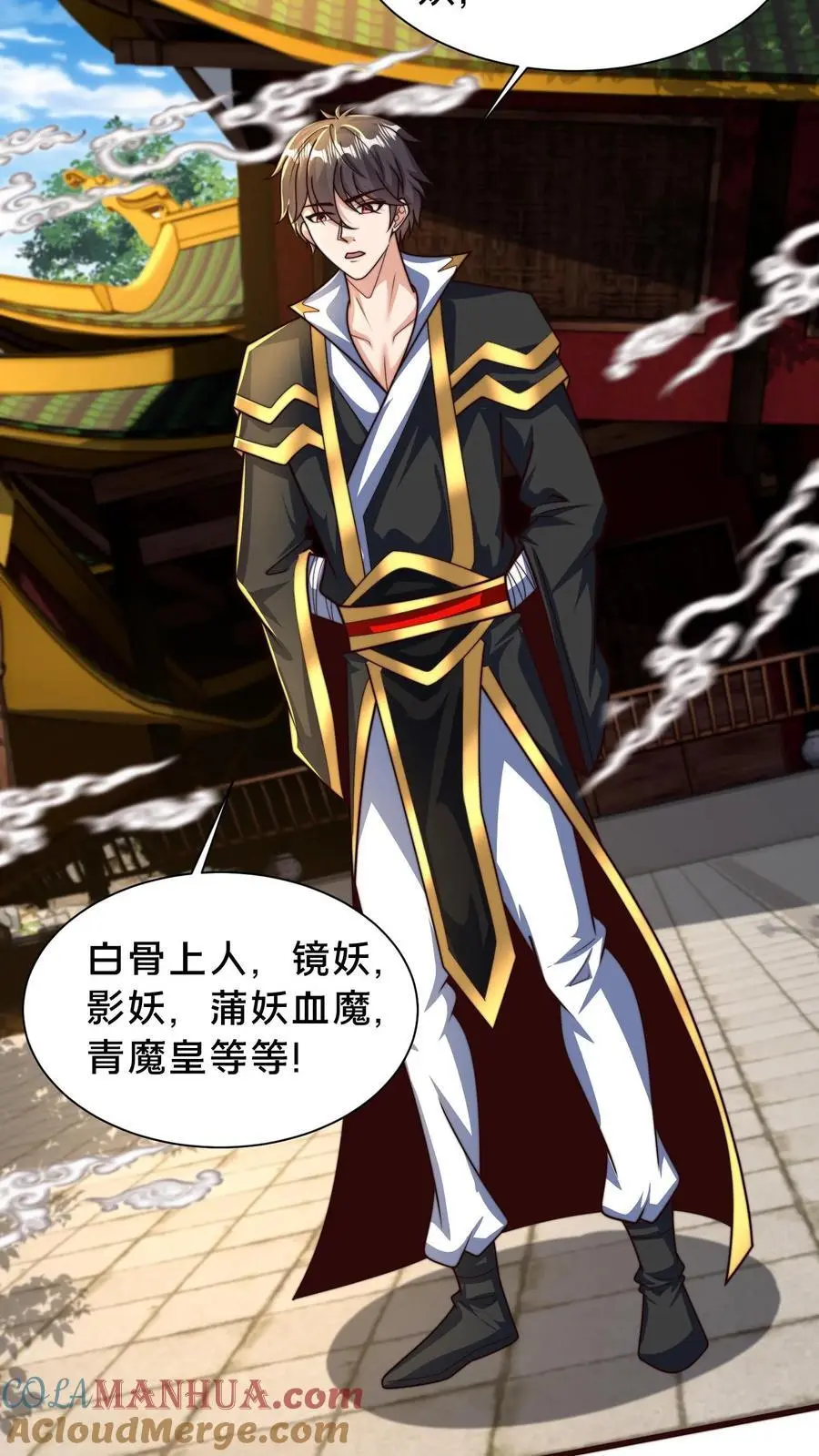 第295话 突破神魂境巅峰18