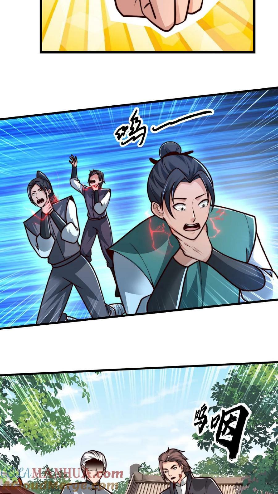 第137话 用顾家威胁顾清风26