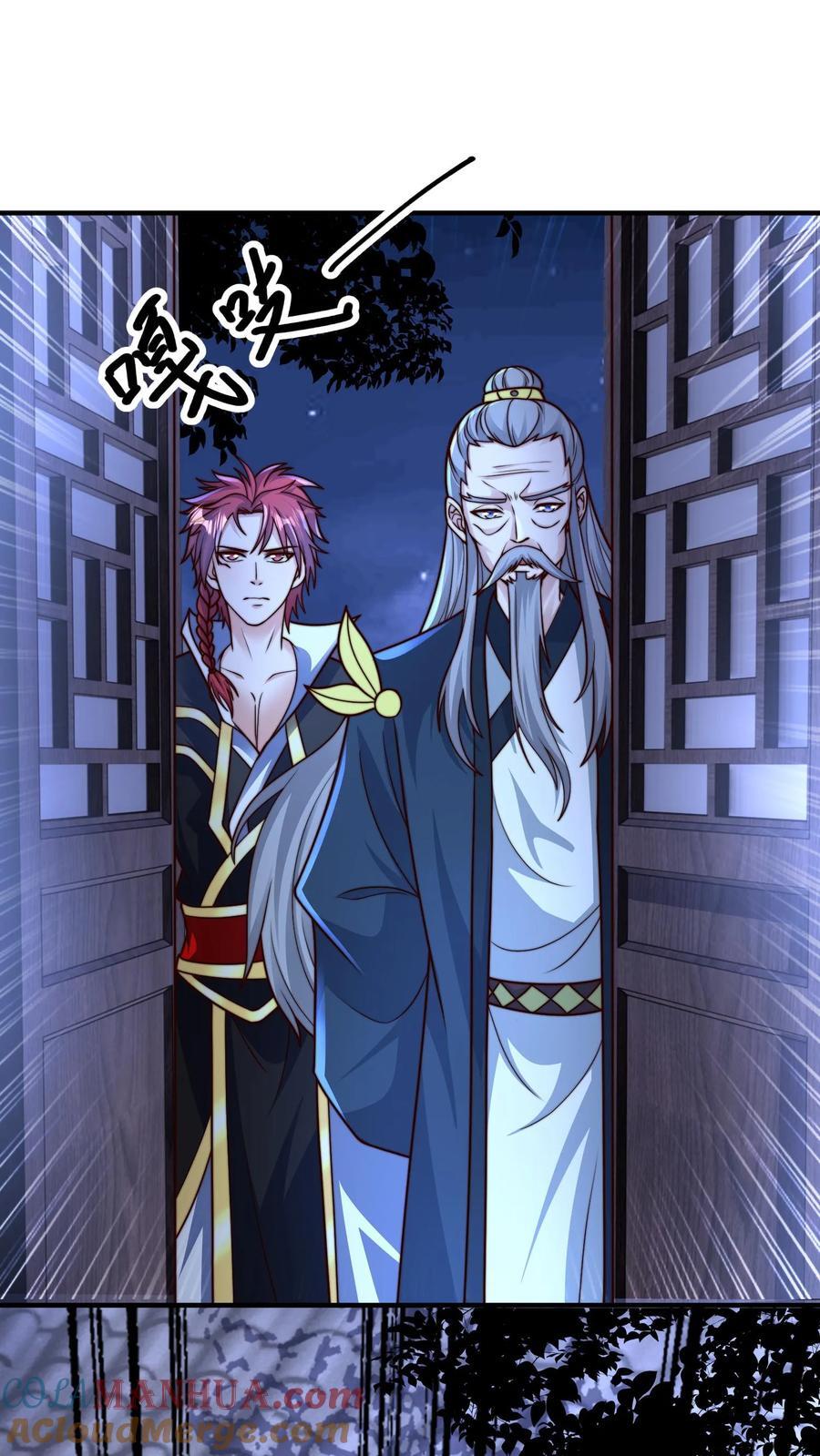 第233话 入口是棺材铺30