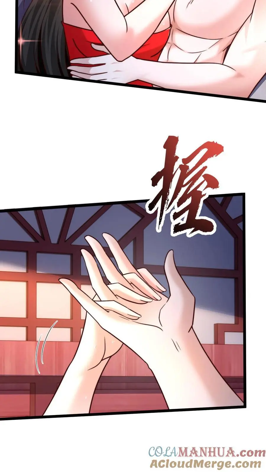 第260话 怎么才能找出更多的背叛者？32
