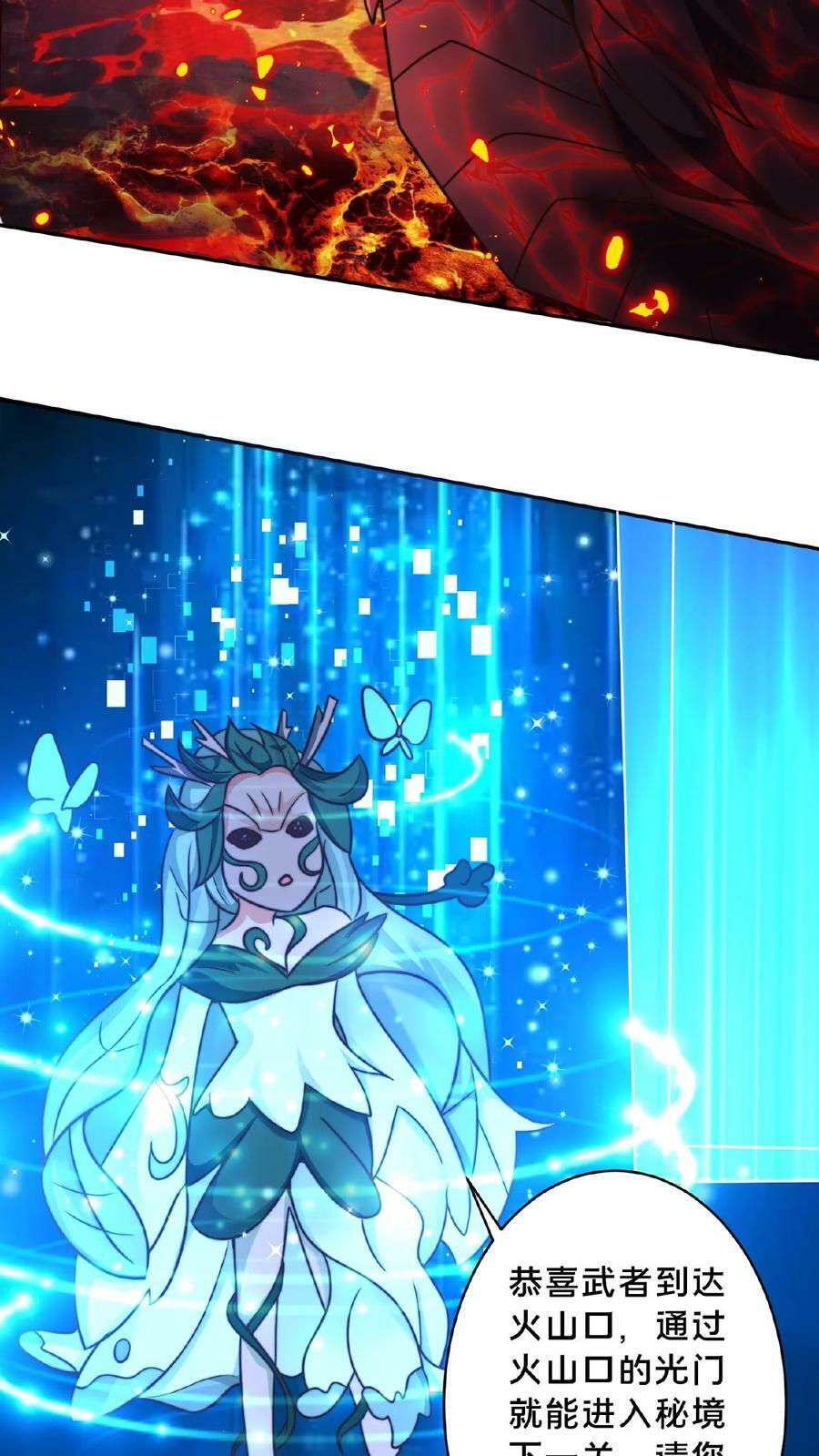 第150话 前方高能！请勿卖萌！19