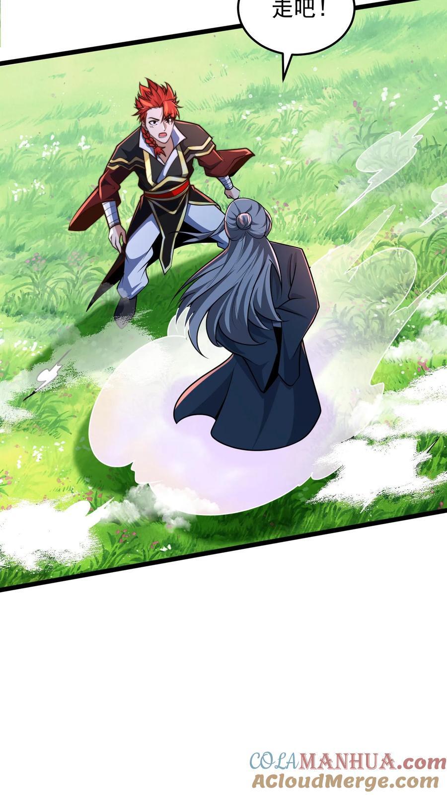 第237话 表现不错啊！20