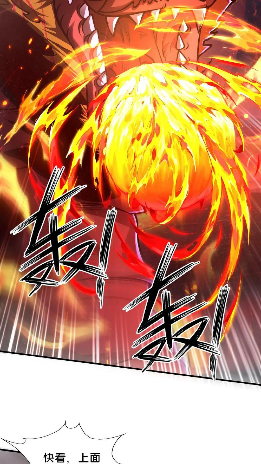 第150话 前方高能！请勿卖萌！13