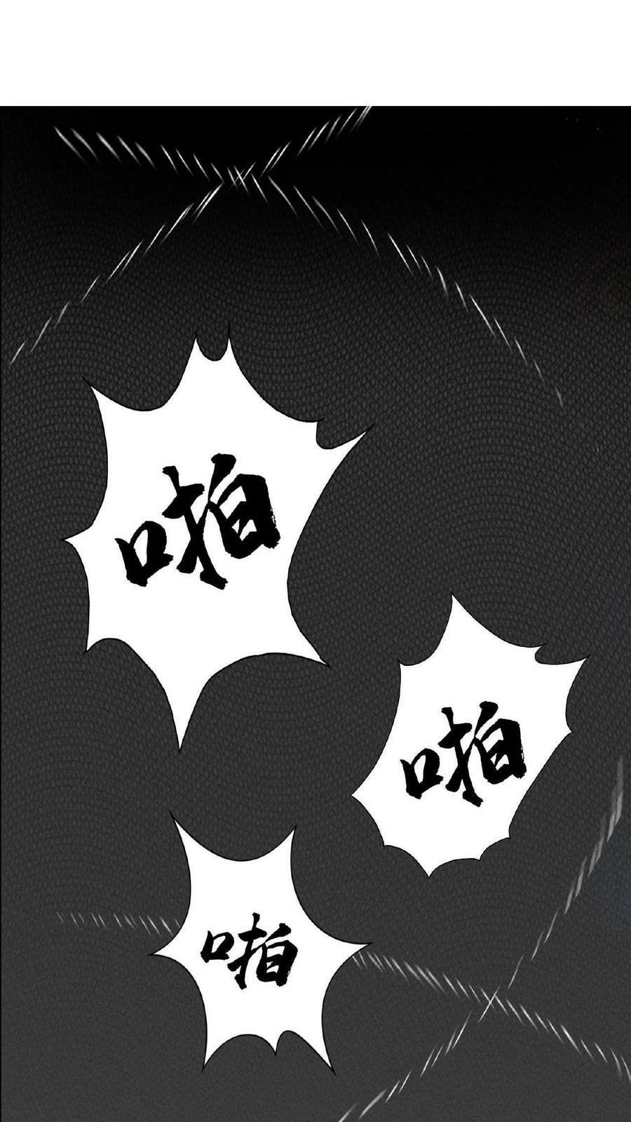 第1话 被妖魔攻击就变强？23