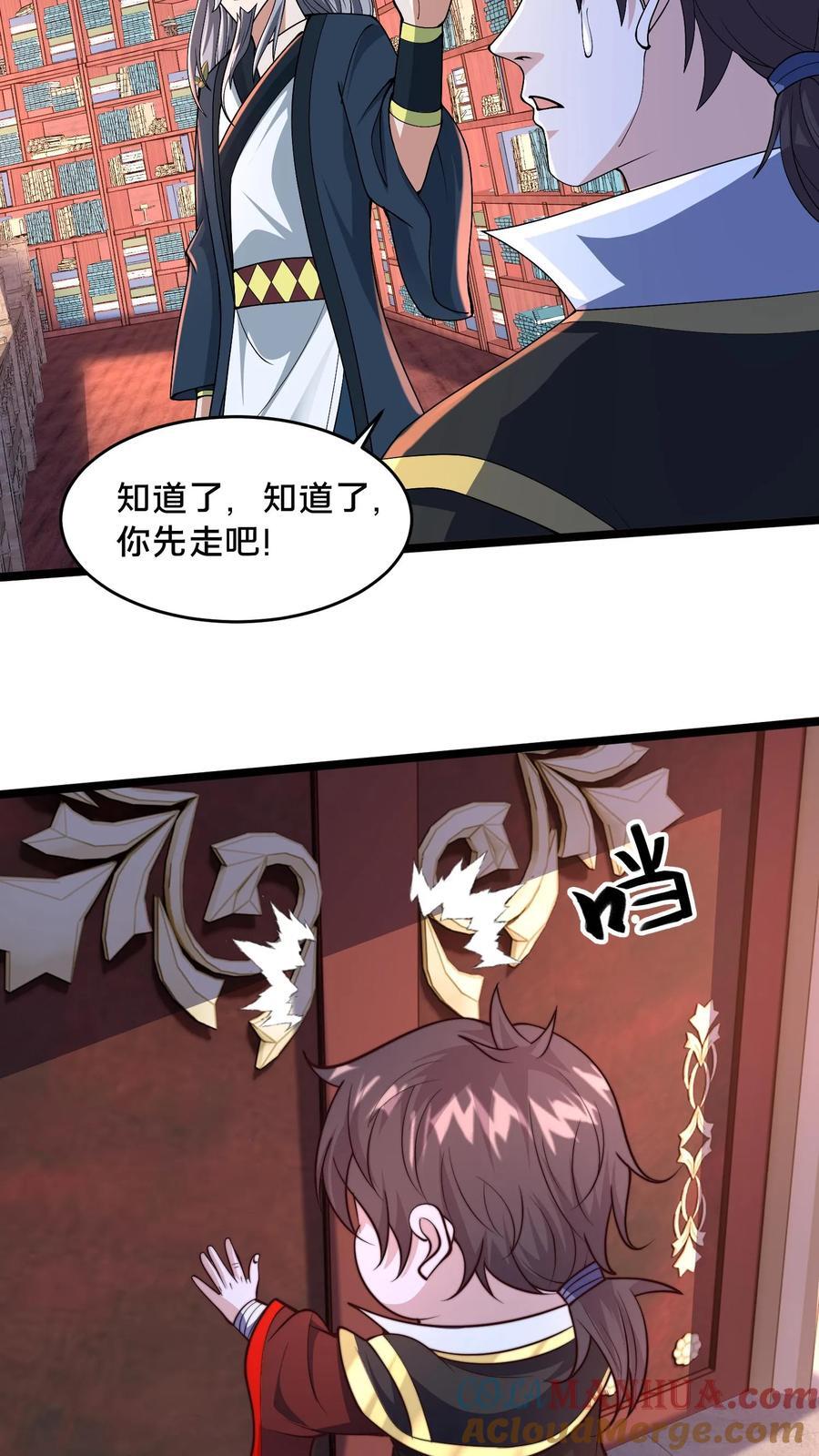 第247话 暗界心法30