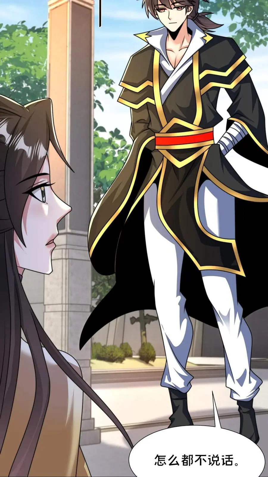 第285话 背叛？！40
