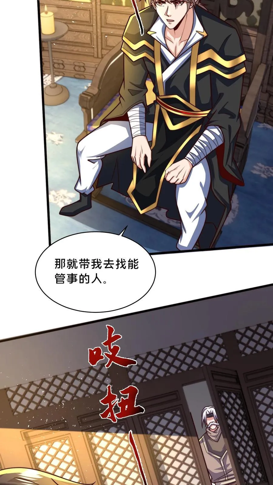 第305话 你是来找事的？37