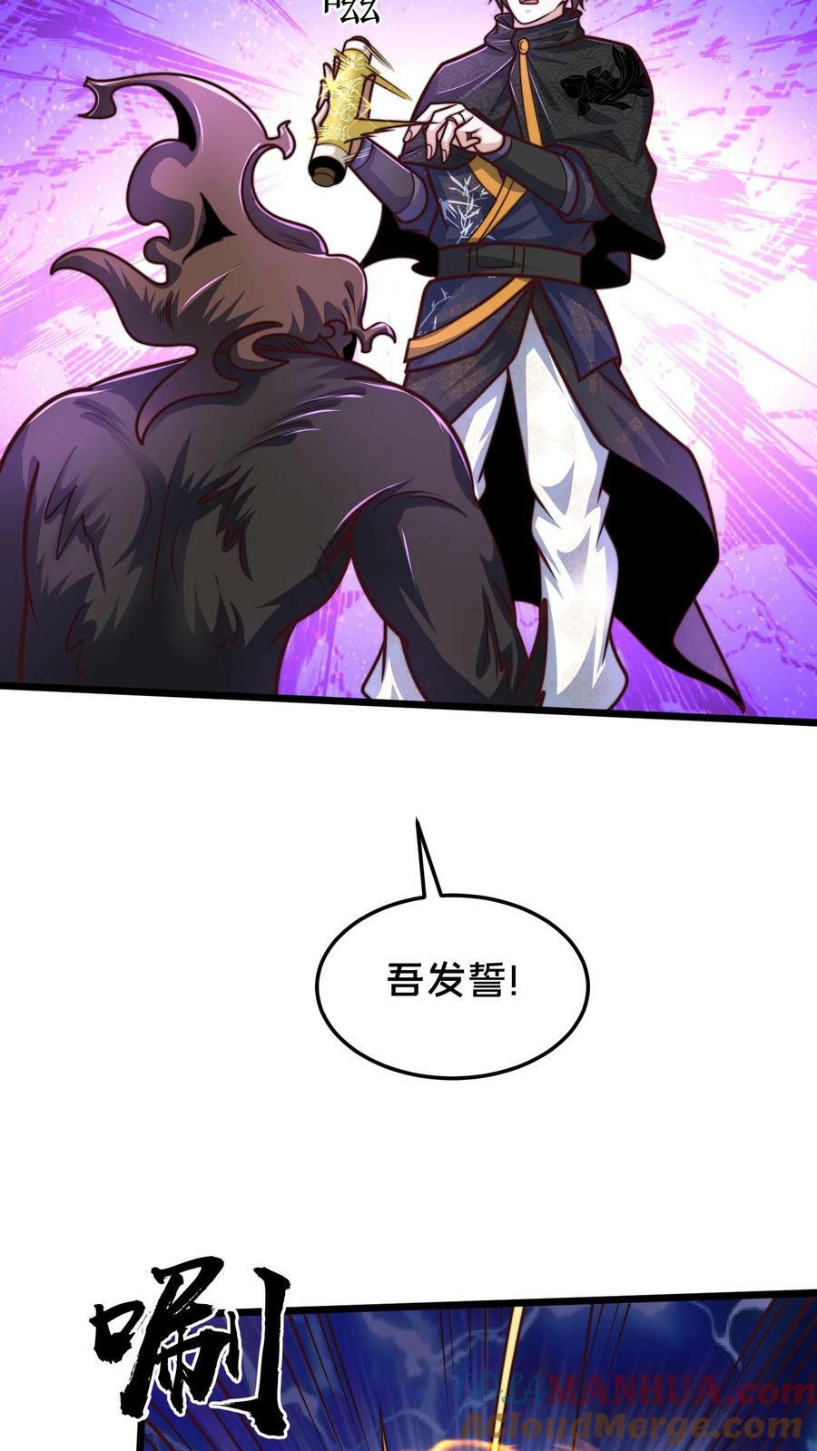 第183话 我好像在哪见过2