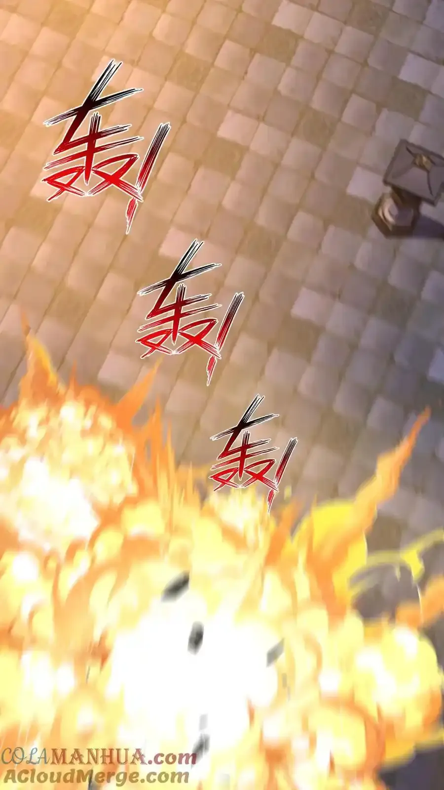 第301话 传说中的禁地15