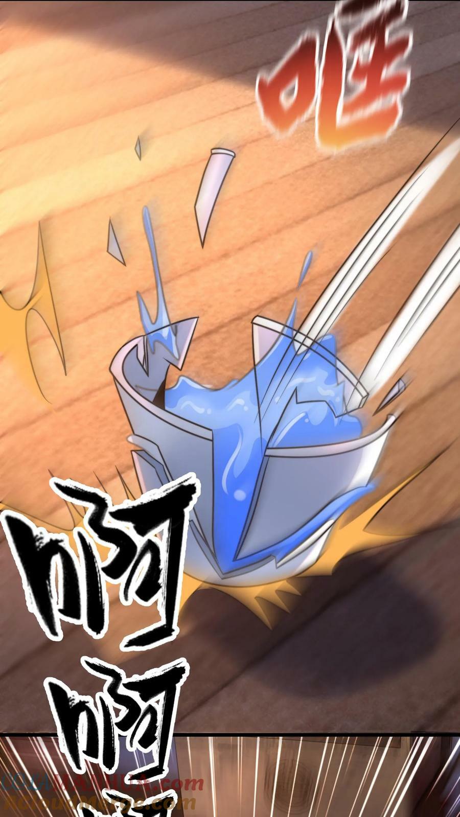 第195话 俺要统领镇魔司36