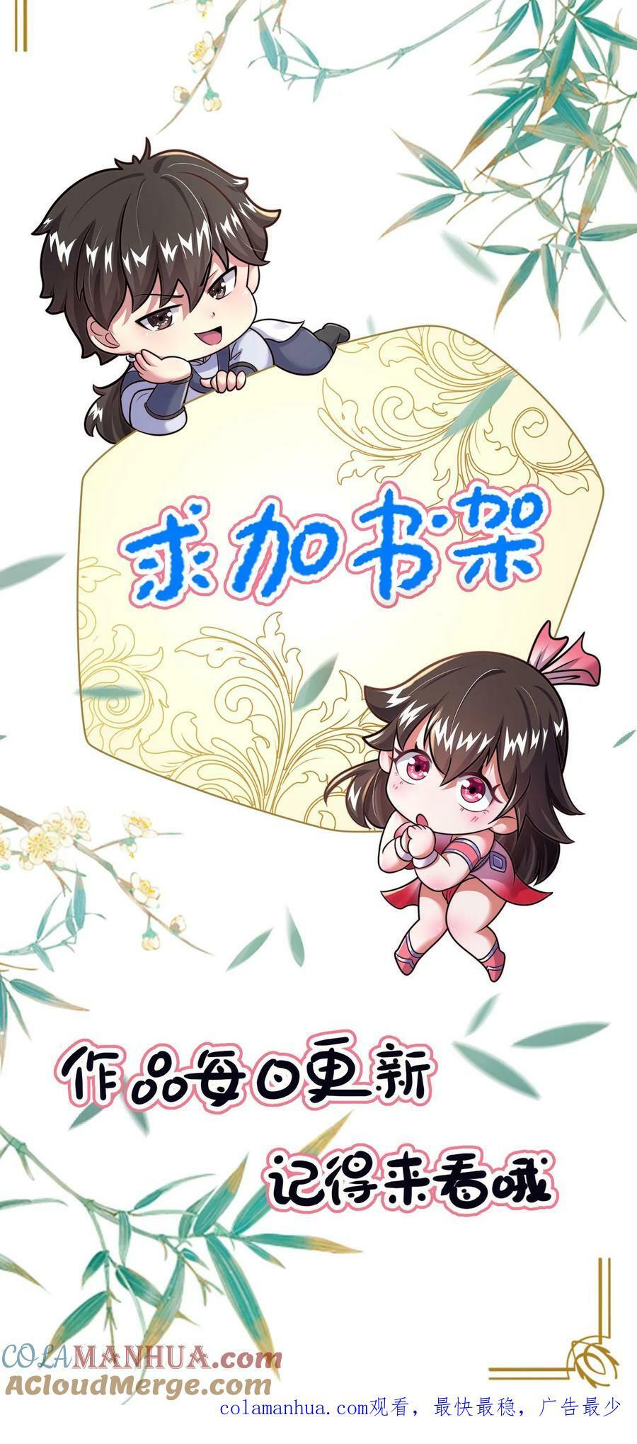 第141话 跑错方向了28