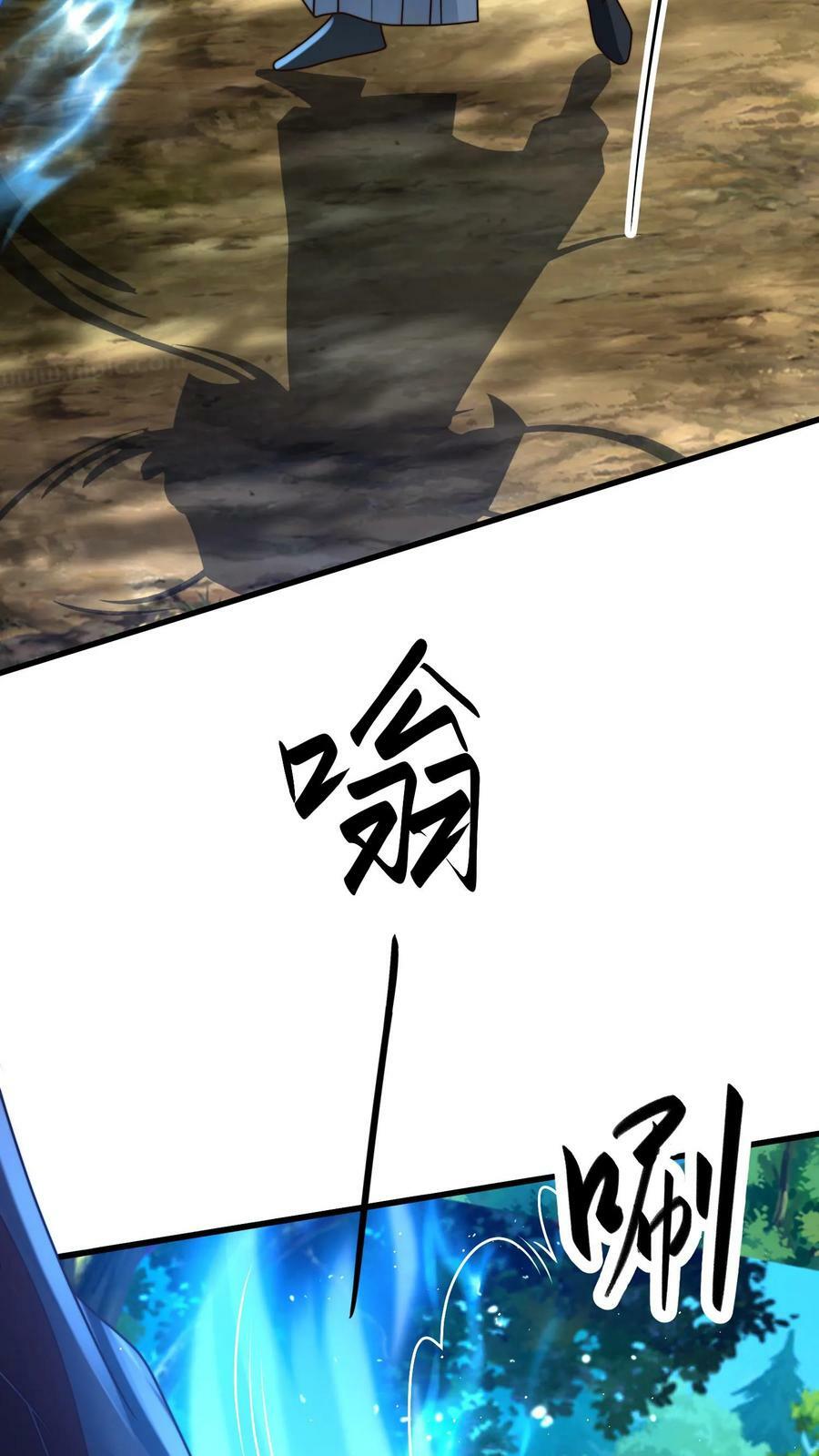 第176话 怎么又是你？39