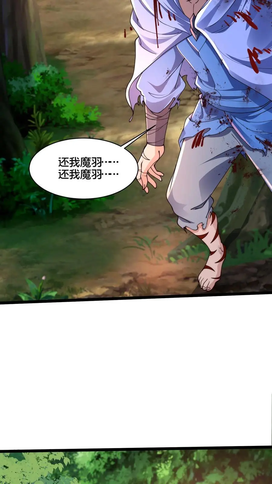 第272话 你只能打赢我算什么好汉7