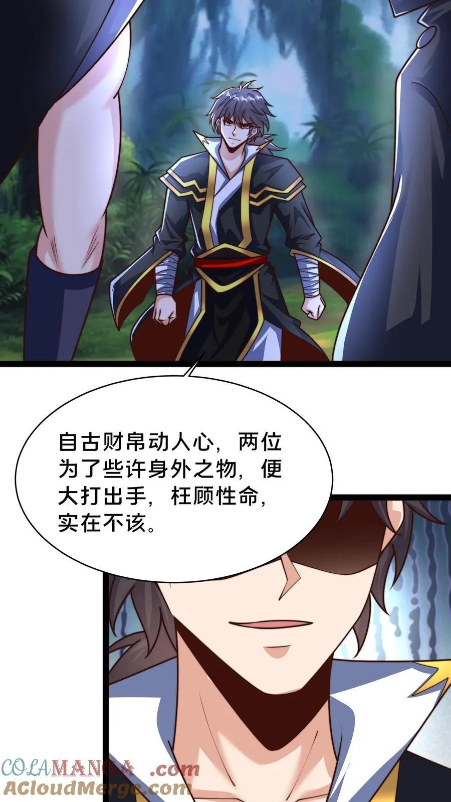 第310话 吾乃天道36