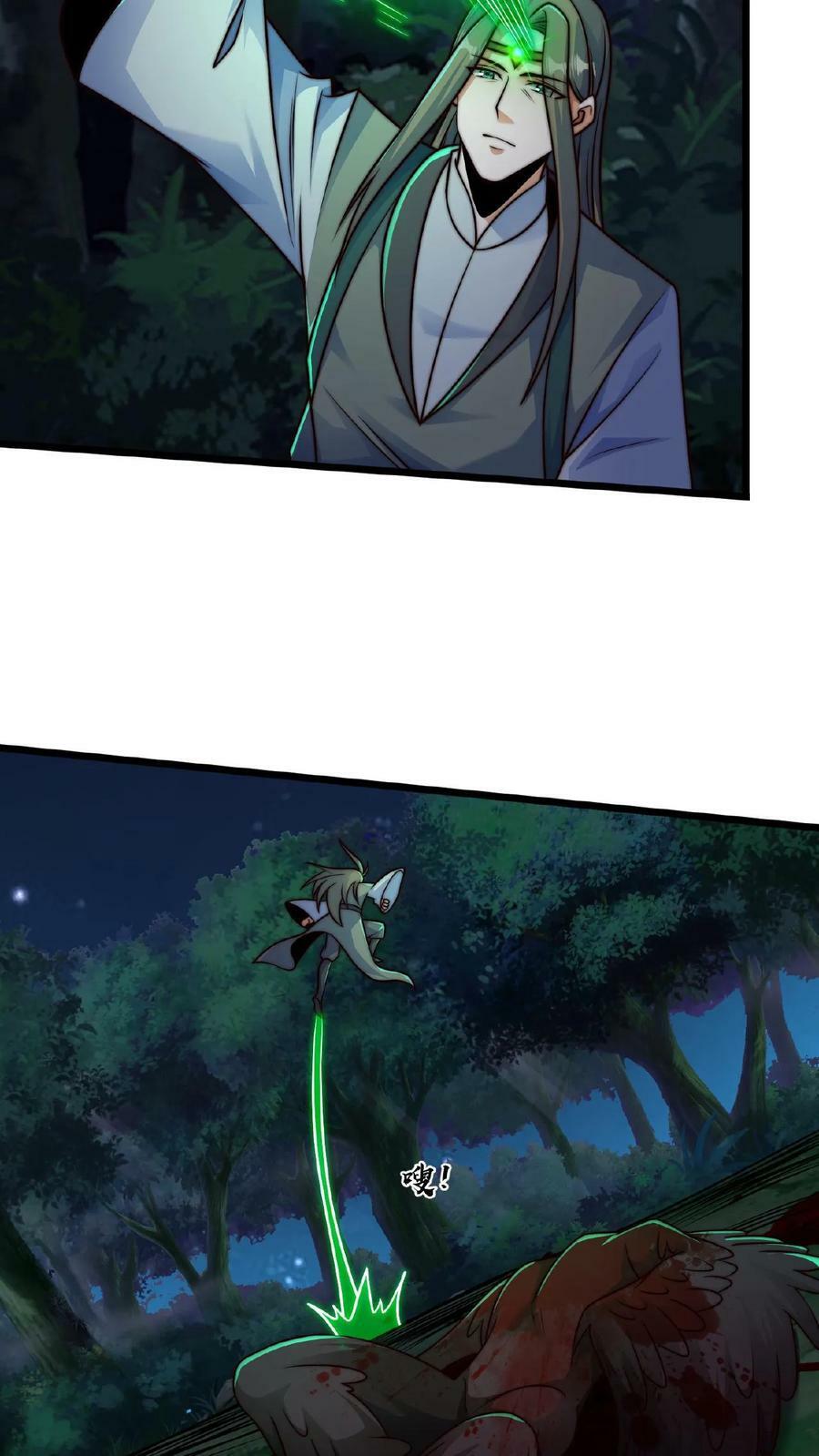 第115话 调虎离山25
