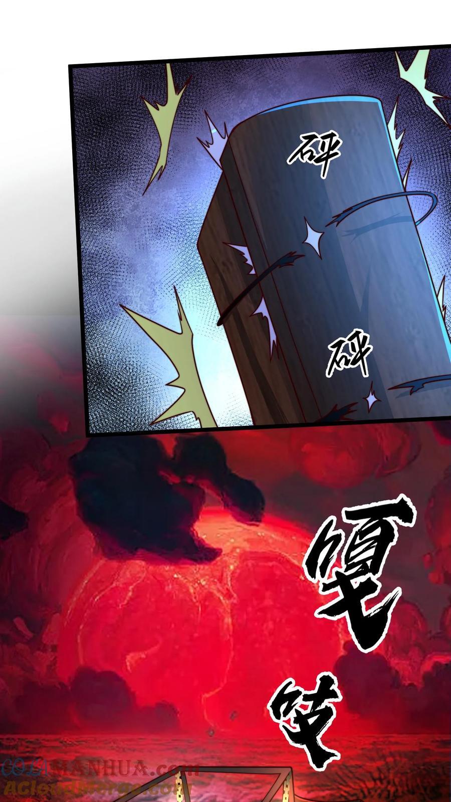 第235话 陷阱+116