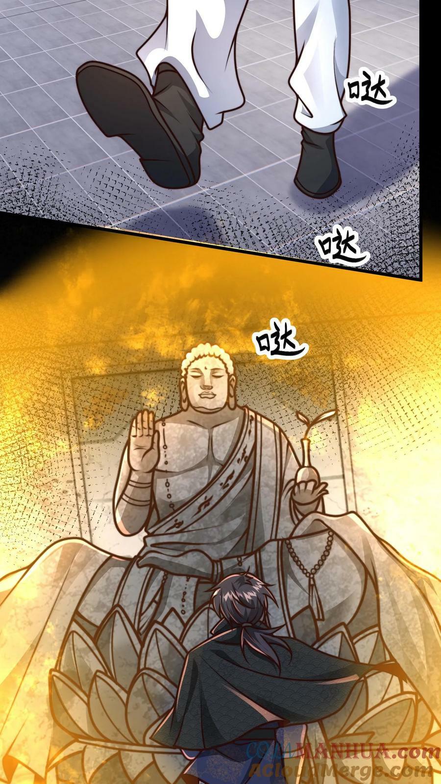 第202话 最高级别的妖怪，我来了！30