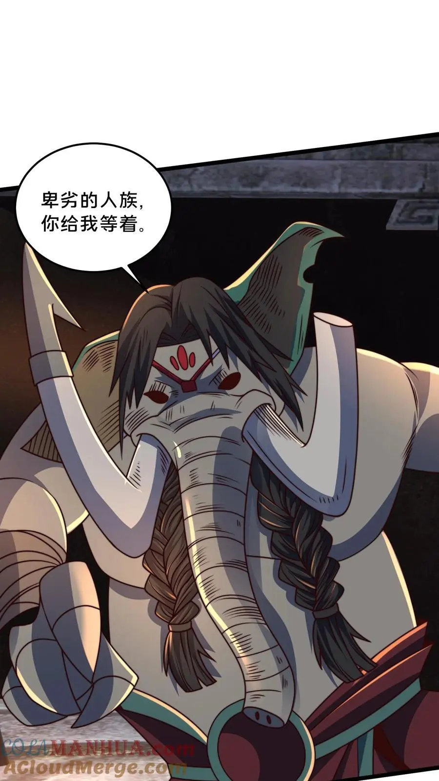 第294话 天象老祖12