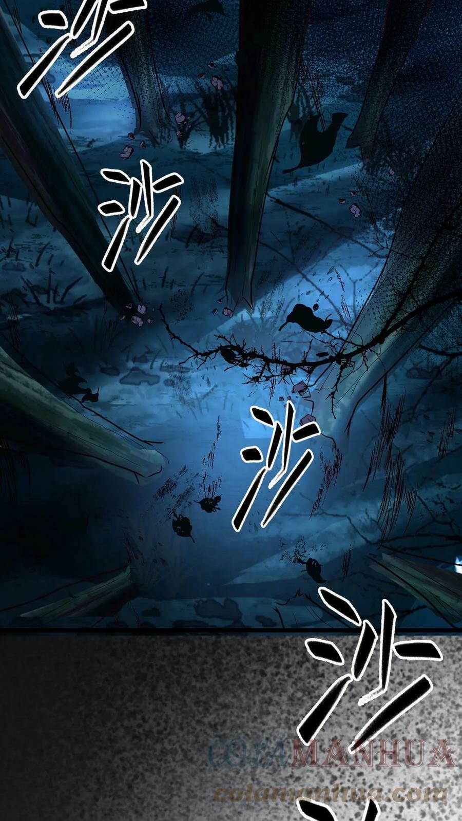 第56话 难道是我想错了？14