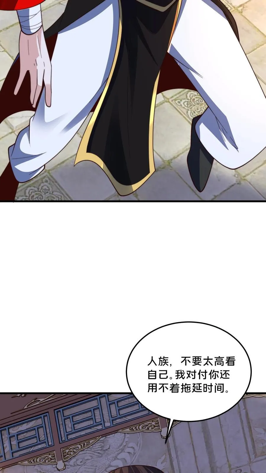 第299话 爆发冲突，李家余孽17