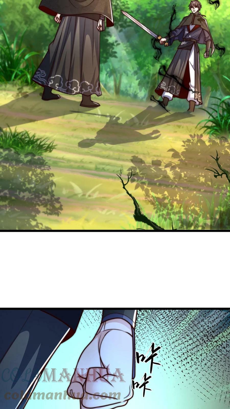 第65话 镜妖的弱点18