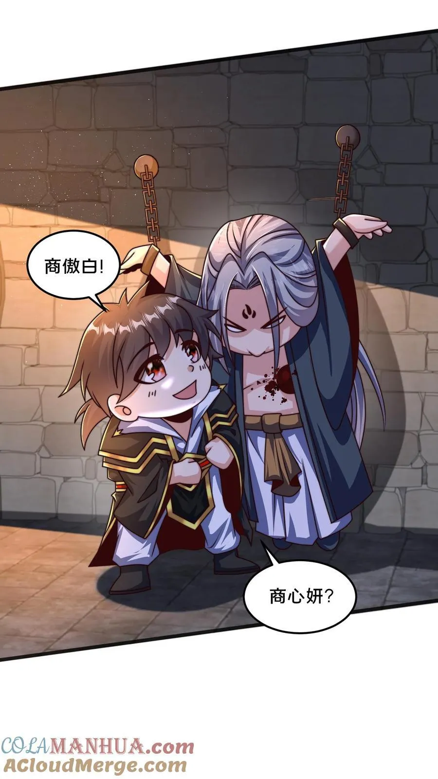 第297话 超级拍卖行开始45