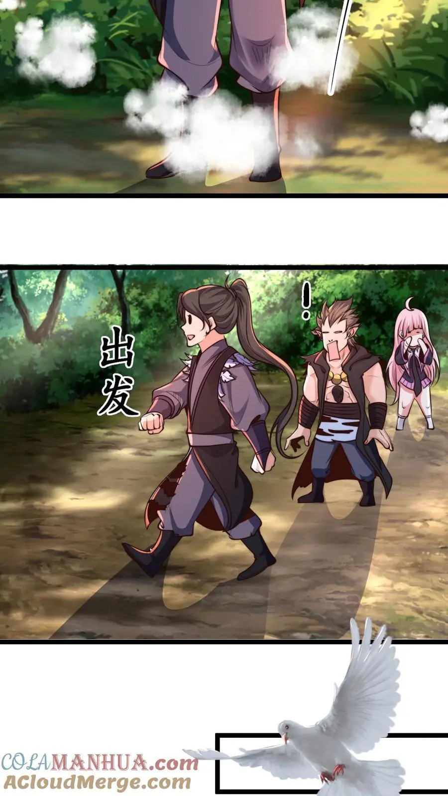 第265话 我那几千年的棺材本啊！18