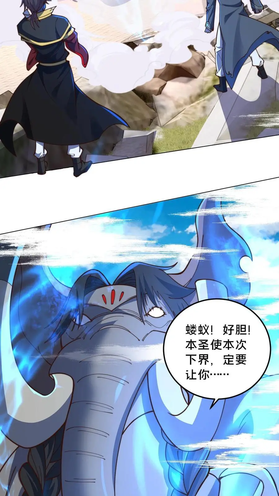 第294话 天象老祖29