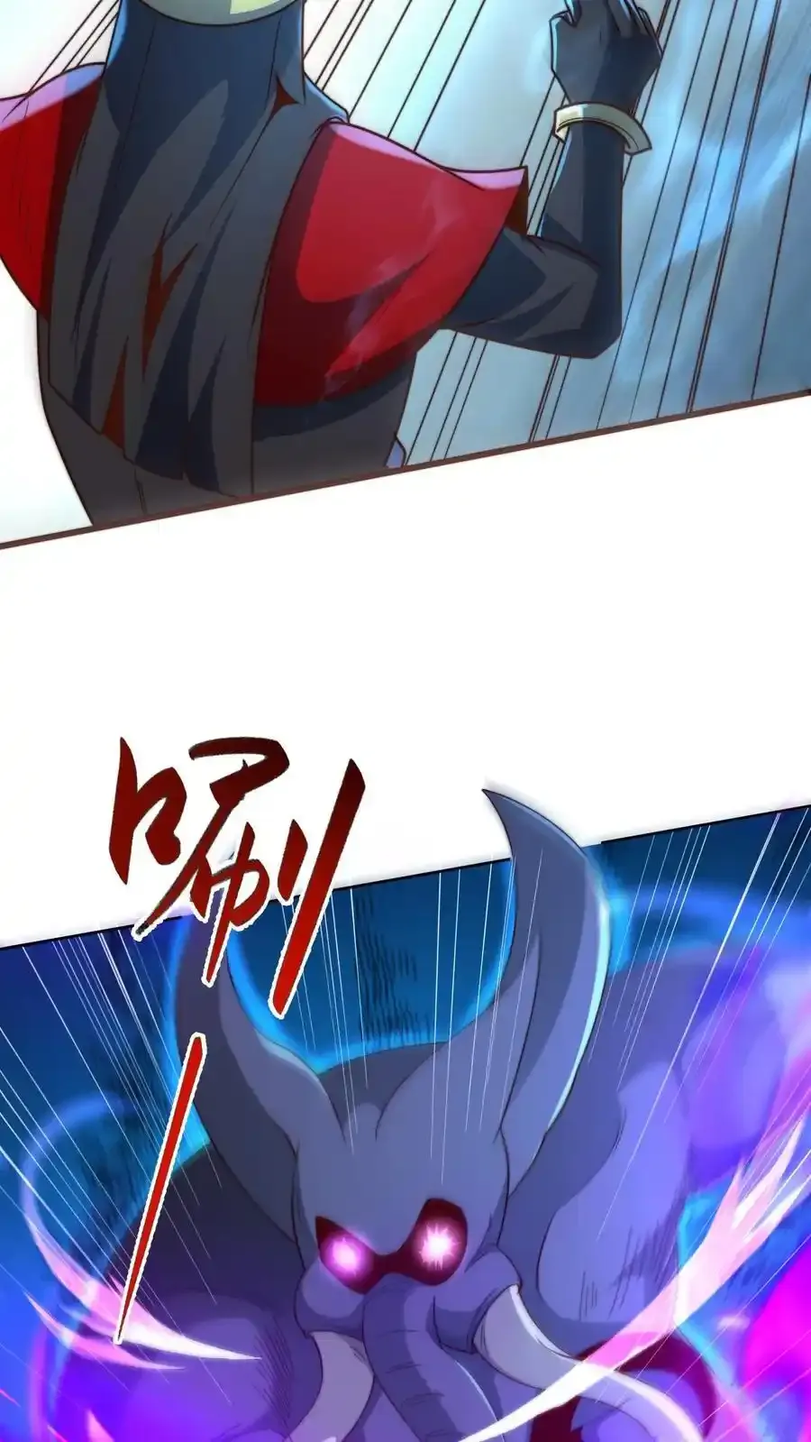 第300话 这一招绝了47